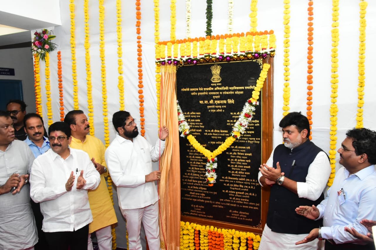 Loknete Shamrao Peje Government Engineering College will be a walking and talking memorial to inspire the youth, – Chief Minister Eknath Shinde