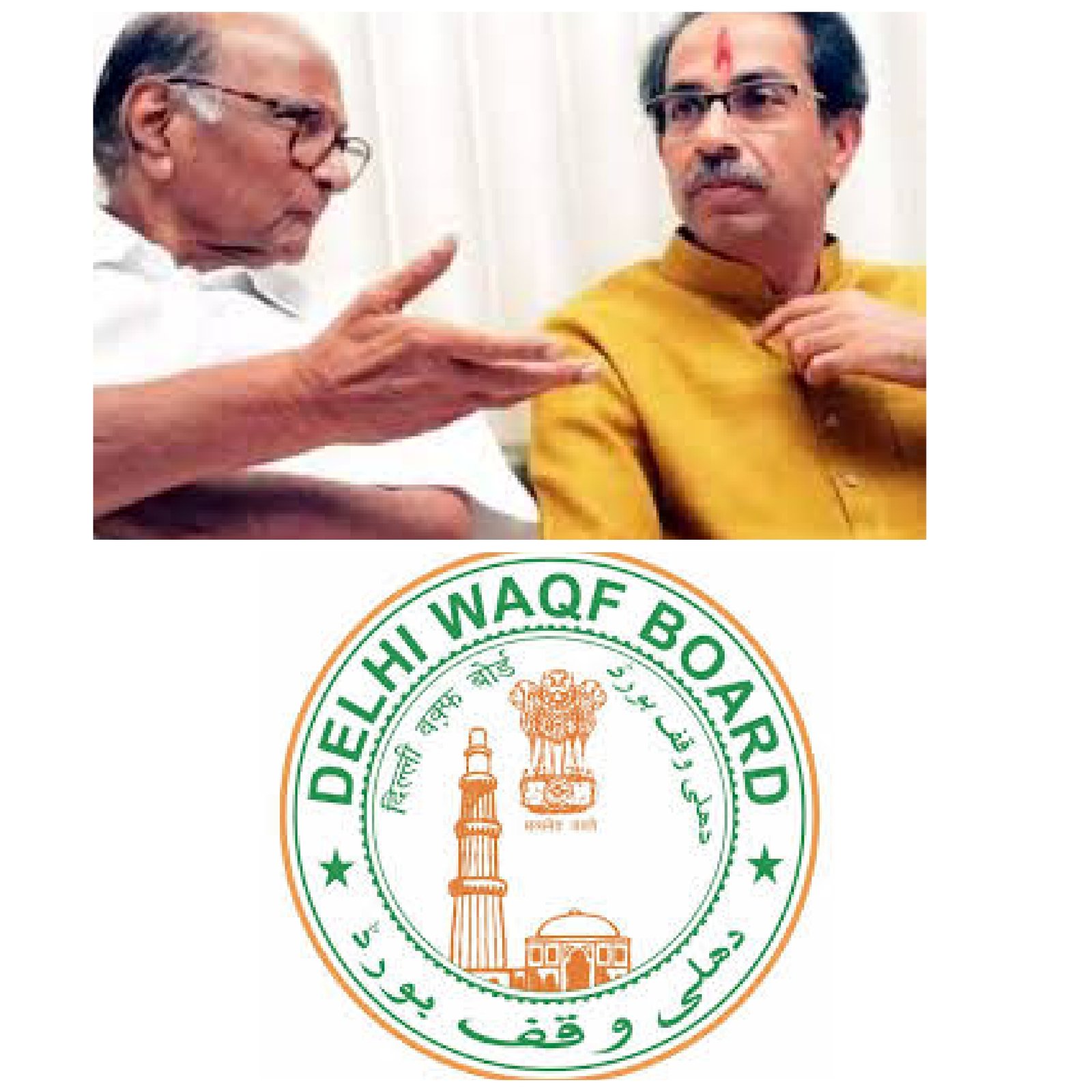 Uddhav Thackeray’s Shiv Sena and Owaisi’s MIM opposed the joint committee meeting on the Waqf Amendment Bill, while Sharad Pawar’s NCP remained silent.