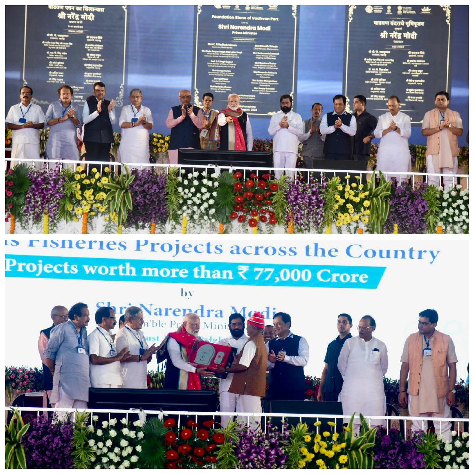 Laying of the foundation stone of the port and inauguration of fisheries projects and schemes worth Rs 1563 crore. Economic picture of Palghar area will change due to expansion of port – Prime Minister Narendra Modi.