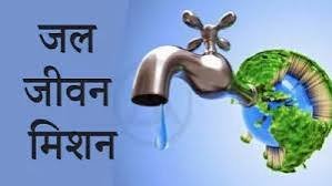 Out of 1 thousand 432 water schemes in the district under Jaljeevan Mission project, 400 works have been completed.