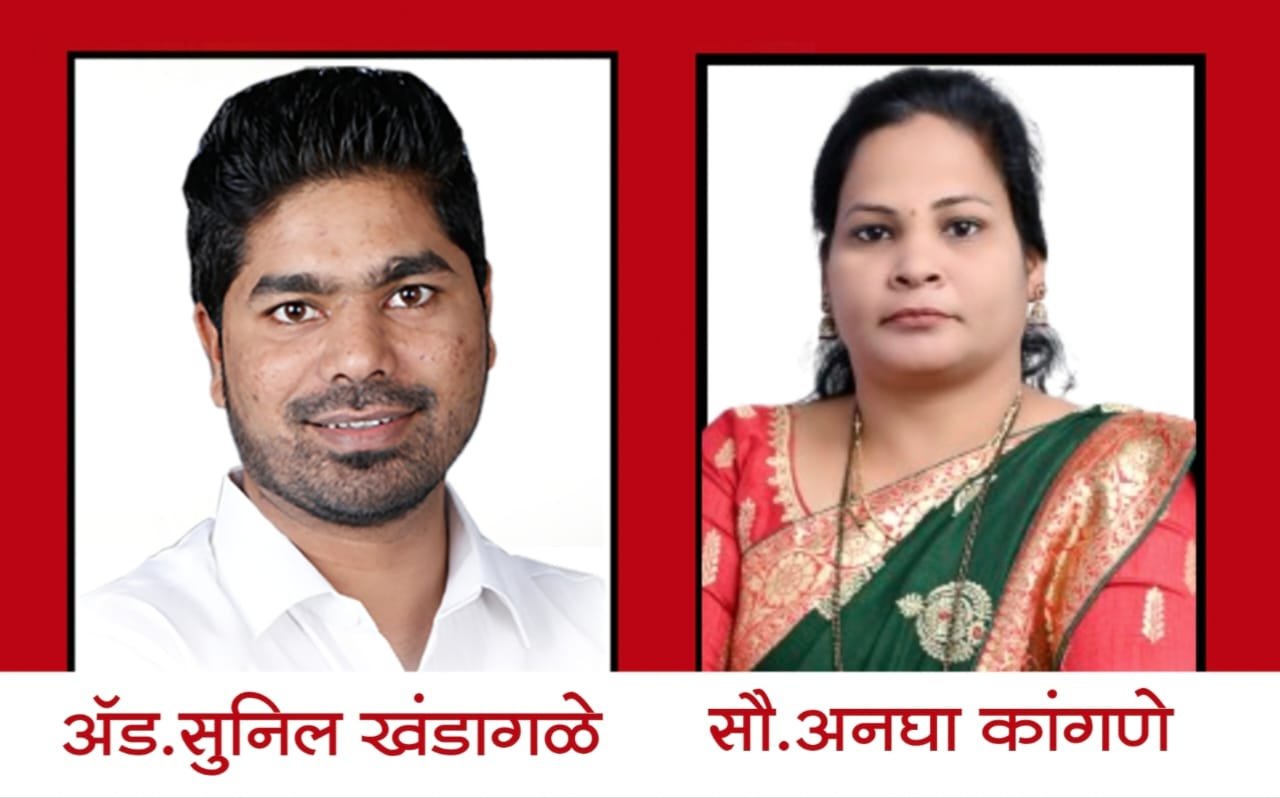 Recommendation of Adv. Sunil Khandagale, Mrs. Angha Kangane to represent Kunbi community in Chiplun – Sangameshwar from village development committee to leadership from core committee.