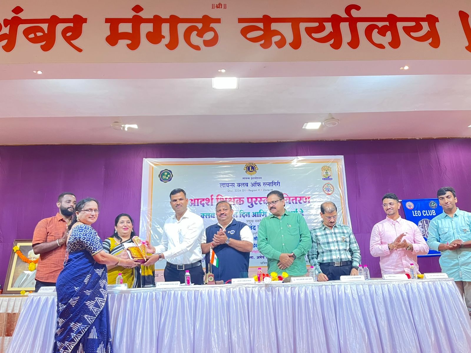 Maratha Temple, a. K. Mrs. Anjali Santosh Pilankar, a teacher of Desai High School Ratnagiri, was honored with the Adarsh ​​Teacher Award by Lions Club Ratnagiri.