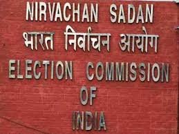 The Central Election Commission team held discussions with the top leaders of 11 political parties in the state in the background of preparations for the Maharashtra Assembly elections.