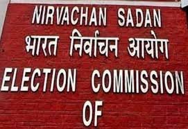 Central Election Commission to visit Maharashtra for three days to review assembly election preparations.