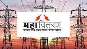 Electricity consumers in the state will face a big shock; What is the reason?