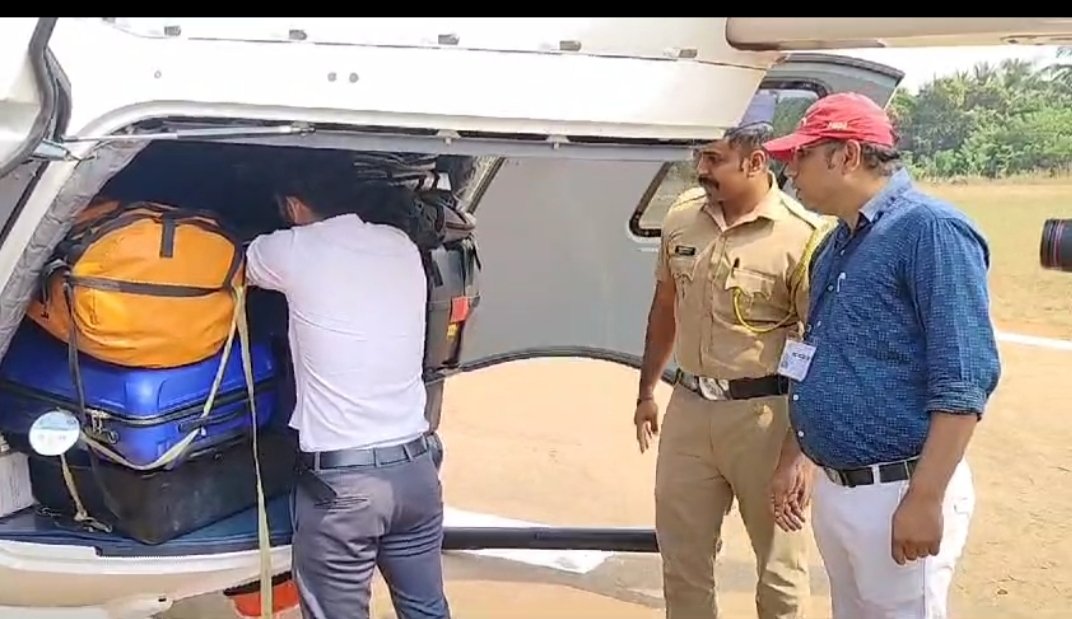 In Dapoli, the baggage of Chief Minister Eknath Shinde, who came by helicopter from the Election Department, is being checked