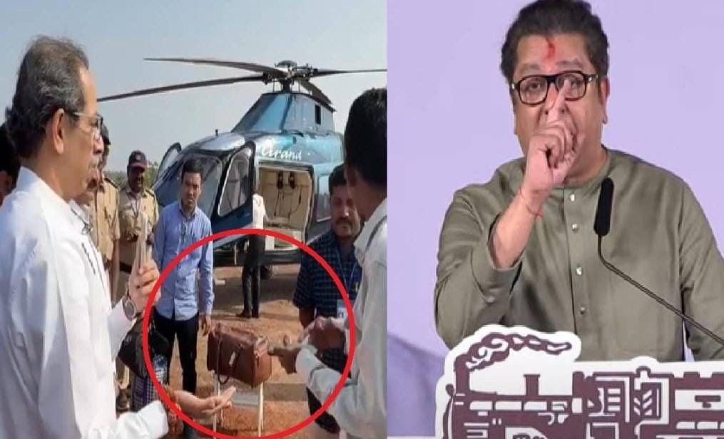 What will come out of their bag.. Farfar if hand handkerchief and warm water – Raj Thackeray